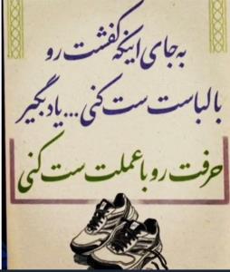 مهران لر...🙄🤔