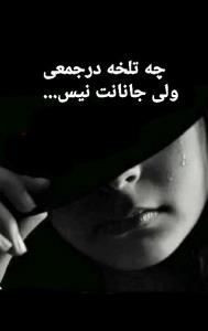 عزیزآسمونیم 🖤🕊