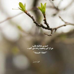 درود☀️💐🌹