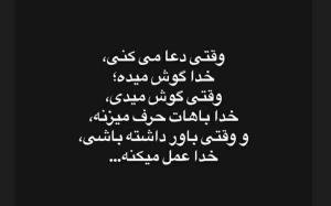 بهترین رفیق دنیا فقط 🌻خدا🌻.