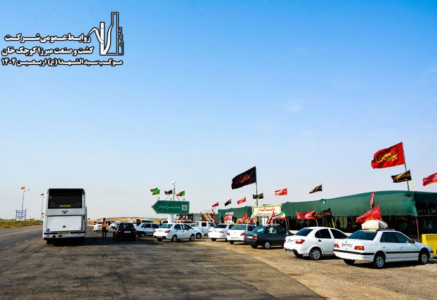 اینم موکب شرکت ما