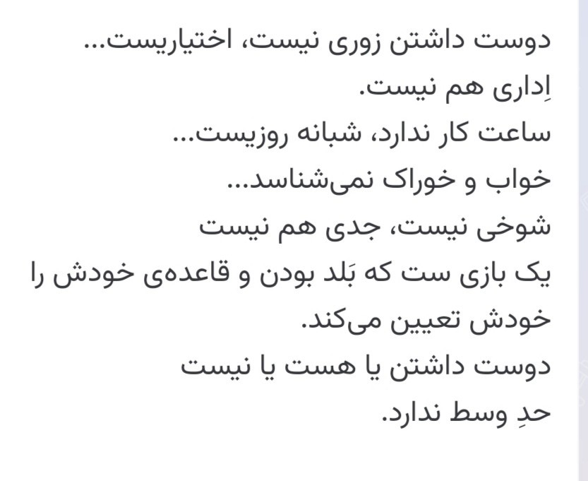 دقیقا 