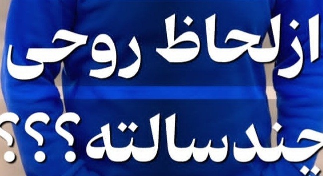 خودم ۸۲🥺🤦‍♀️😂😂