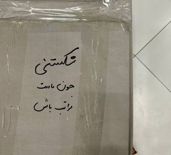 از نظر روحی:

