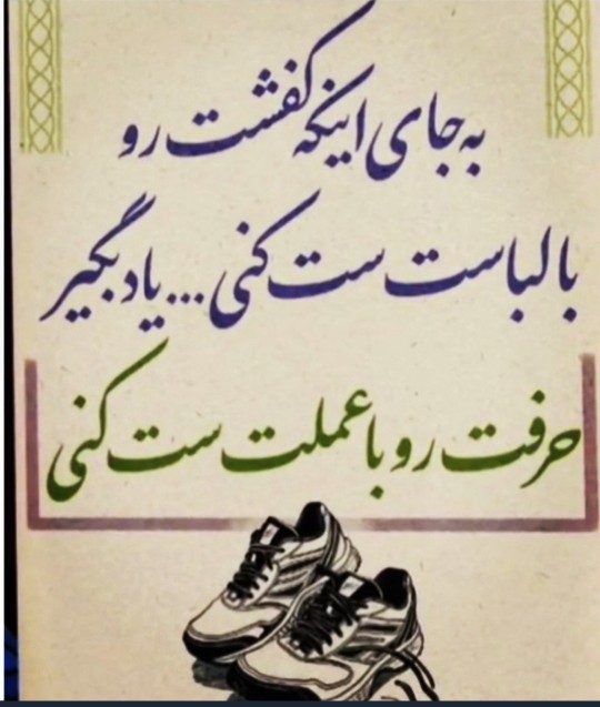 مهران لر...🙄🤔