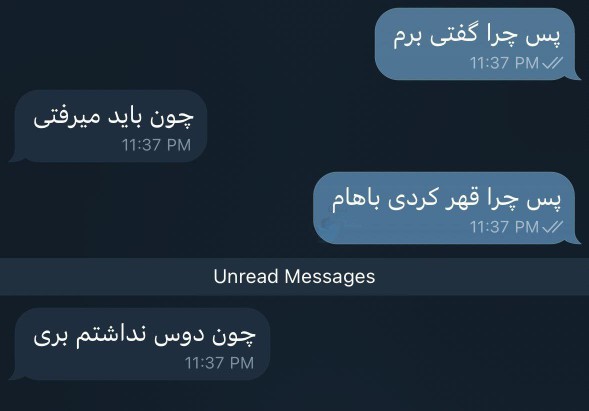 دوست دختر منطقی‌ >>>>>>>>>