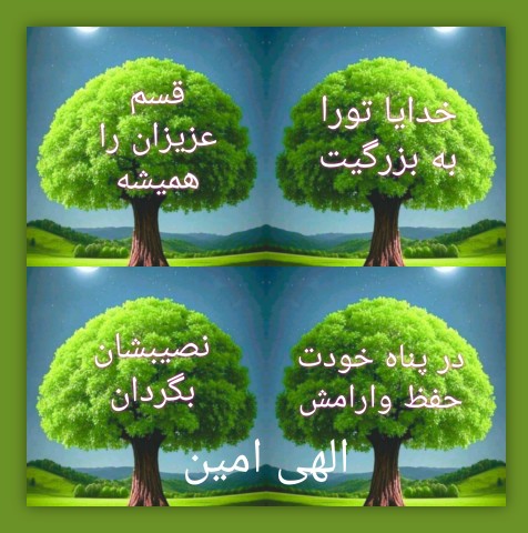 انشاع الله