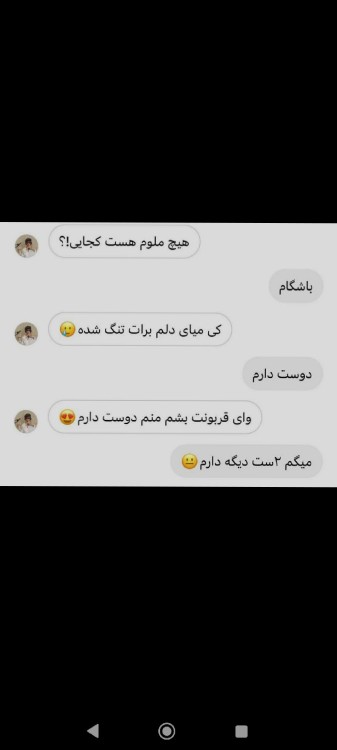دوست دارم 🤣🤣🤣🤣🤣