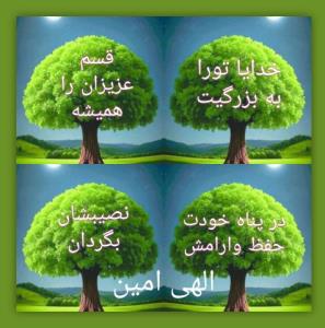 انشاع الله