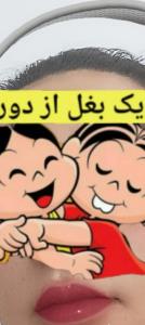 تقدیم به تو برای خداحافظی
