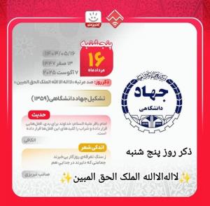 روزتــون عــالــی 🌿آخر هفته تون سرشاراز آرامش 