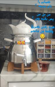 سلام دوستان گلم روزتون بخیر وخوشی 🥰🥰چایی خودم پز 🥰🥰😂😂