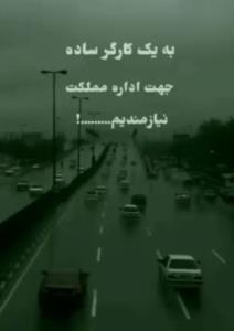 بدون شرح . . . . .