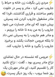 ظهر دوستانم خوش ⚘🦋⚘🦋⚘🦋