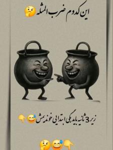 🤔🤔