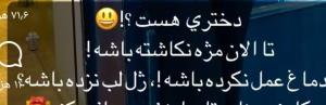 بنام خدا خودم اولیش👇