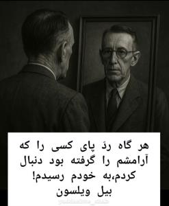 حق