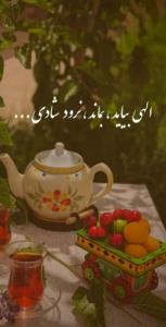 آخر هفتتون به خوشی ...🌹