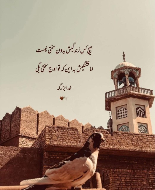 خدایا بزرگیت رو شکر ❤️