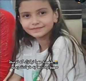روحت شاد 🏴🏴🌹🌹