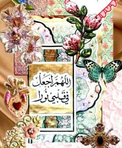 اللهم‌لک‌الحمد🌿