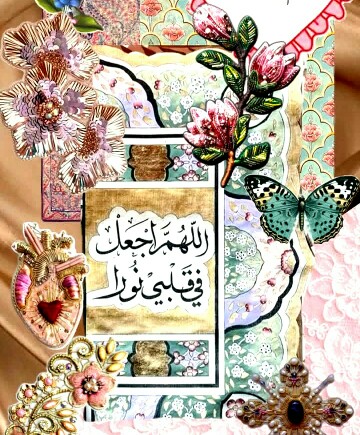 اللهم‌لک‌الحمد🌿