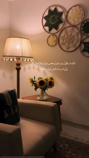 تا درودی دیگر بدرود✋