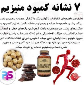 پیام سلامتی 
