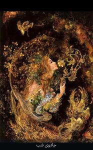 به یاد استاد فرشچیان 