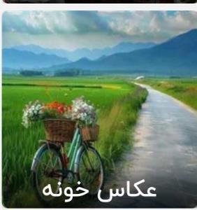 اعتراض ممنوع