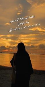 واین کلمه را به....... 