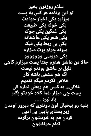 یاد بگیریم سرمون تو کار خودمون باشه🤐🤐🤐🤐🤐🤐