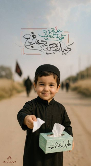 🕊___«اَللّهُمَّ عَجِّل لِوَلیِّکَ الفَرَج___🕊