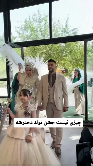 تو چشم بودن و دیده شدن دیگه تا چ حد