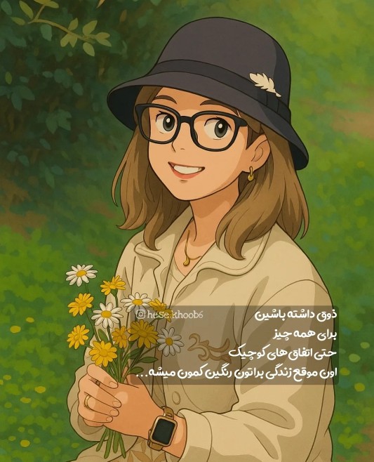در...