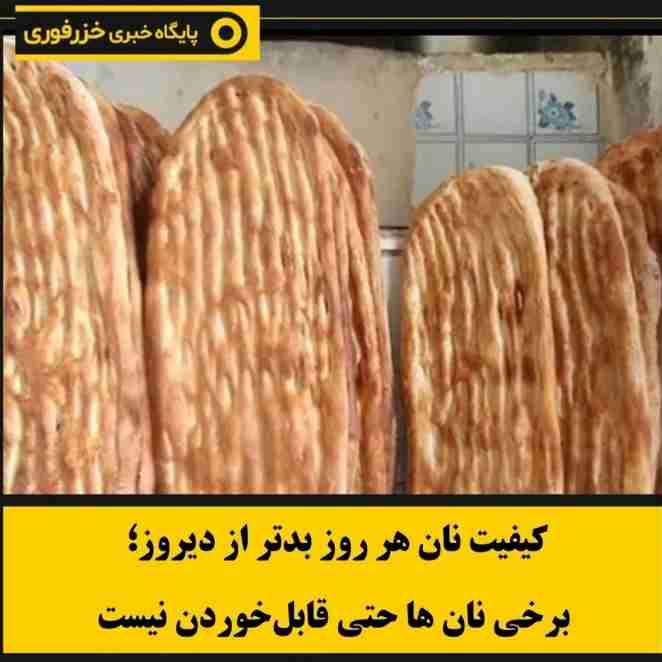کیفیت خیلی بد 