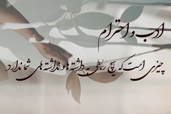 که متاسفانه همین برنامه خبری ندارن خیلیا ادب و احترام 