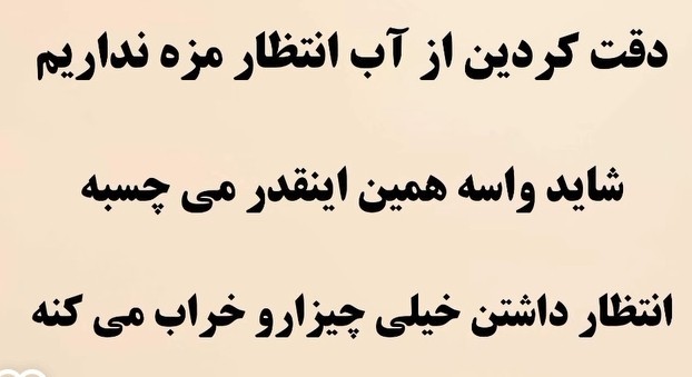 سلام