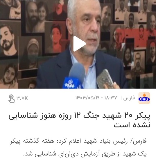 عاشقان داخلی جنگ لطفا بس کنید