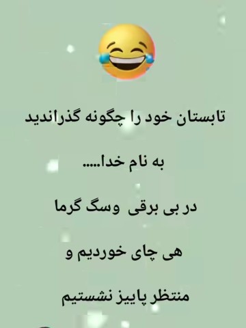 😂
