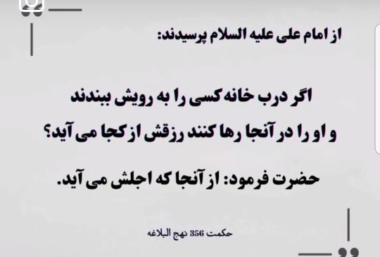 سخن ناب
