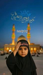 کربلا، اربعین، اربعین_مهدوی
