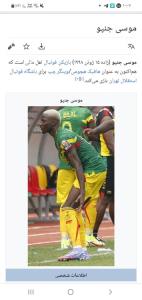 💣💣منتظریم