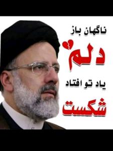 شبتون بخیر 