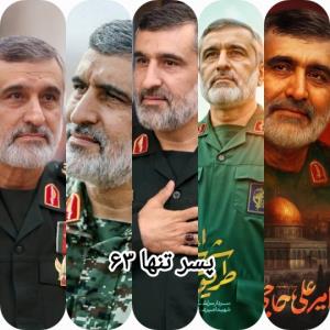 روحت شاد سردار 🏴🌹🌹🏴