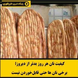 کیفیت خیلی بد 
