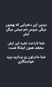 تا شنیدین دنبال مقدمات باشید😁😁😁