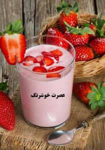 عصرتون دل انگیز😍