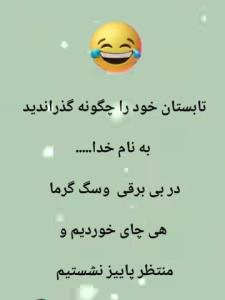 😂