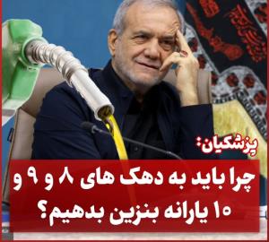 سوژه امروز 